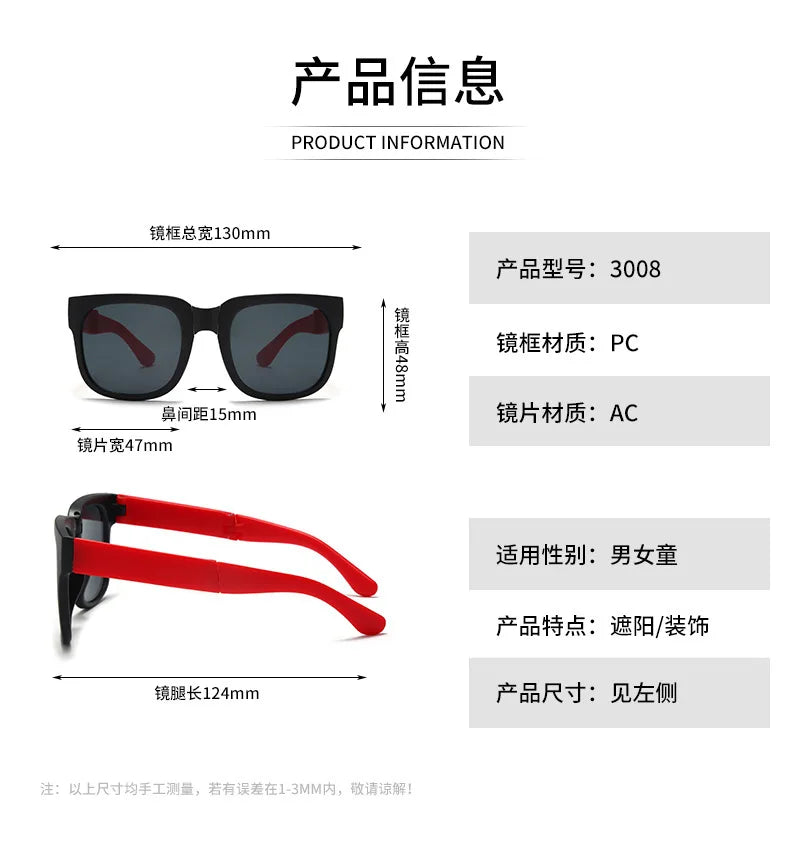 Square Glasses Children Eyewear Protection Uv400